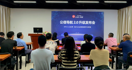 厦门互联科技 数字浪潮中的创新先锋