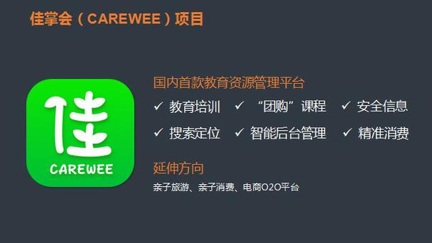 物联中国·星耀鹭岛 厦门羽星科技与厦门互联科技共绘智慧城市新图景
