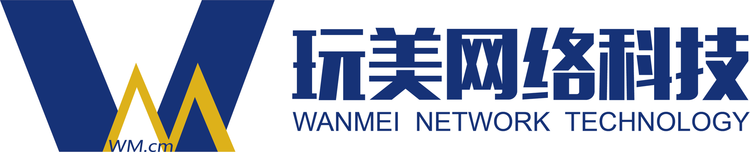 厦门互联科技 筑梦生态商务，领航游戏运营与技术维护一体化